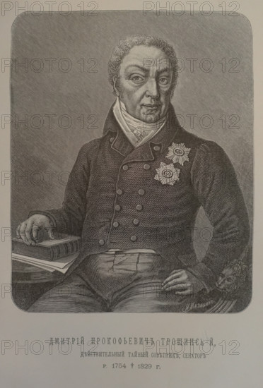 Portrait of Dmitry Prokofievich Troshchinsky (1749-1829)