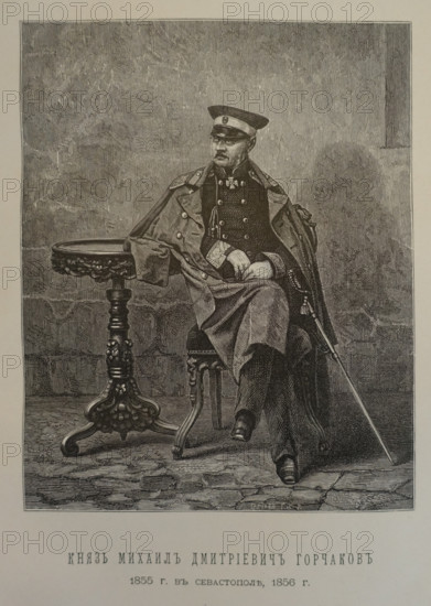 Portrait of Prince Mikhail Dmitrievich Gorchakov (1793-1861)