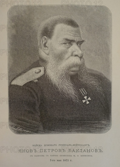 Portrait of Yakov Petrovich Baklanov (1809-1873).