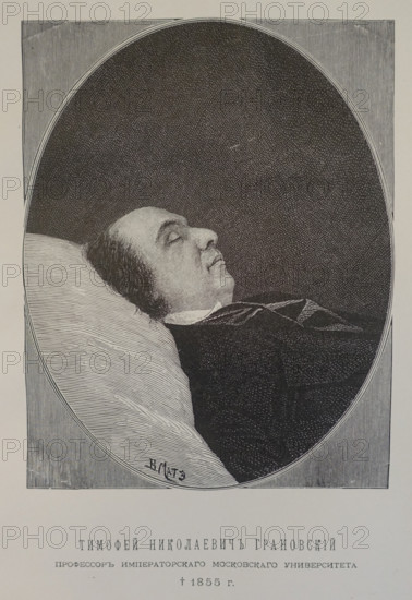 Portrait of the historian Timofey Nikolaevich Granovsky (1813-1855).