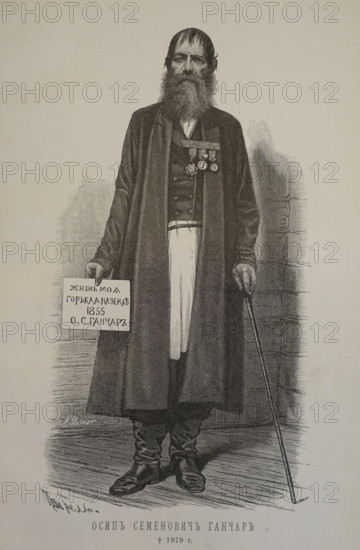 Portrait of the Nekrasovites' Ataman Osip Semyonovich Ganchar (1796-1879).