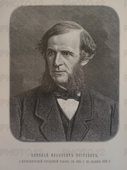 Portrait of Nikolai Ivanovich Pogrebov (1817-1879)