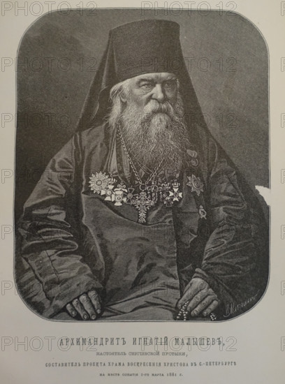 Archimandrite Ignatius Malyshev (1811-1897)