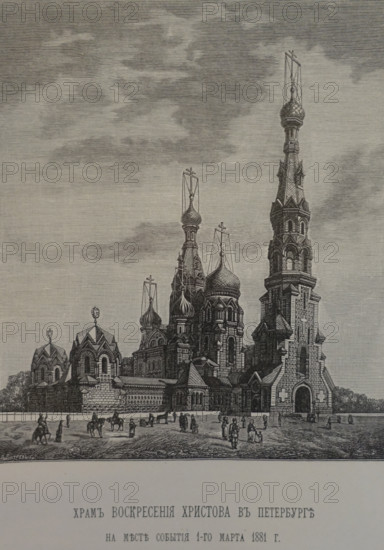 Church of the Resurrection of Christ - the Savior on Spilled Blood in St