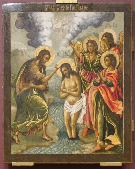 The Baptism of Christ