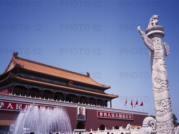 CHINA, , Beijing, Tianamen Square