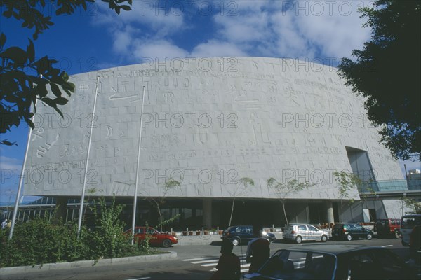 EGYPT, Nile Delta, Alexandria, Exterior view of the Library which has been resurrected on the site of the Bibliotheca Alexandrina more than two millennia after the ancient library was destroyed by fire