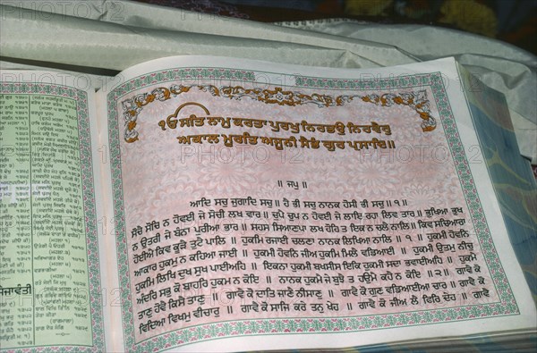 ENGLAND, Religion, Sikhism, Guru Granth Sahib Sikh Holy Book.
