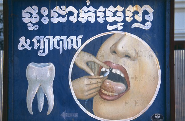 CAMBODIA, Siem Reap, Dentists sign depicting an injection into a persons gums next to a single tooth