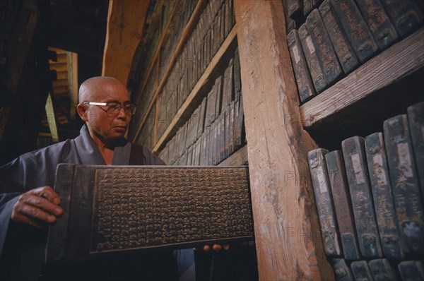 SOUTH KOREA, South Kyongsan, Kayasan National Park, "Haeinsa.  Home to the Tripitaka Koreana woodblocks, a collection of Buddhist scriptures engraved in the thirteenth century"