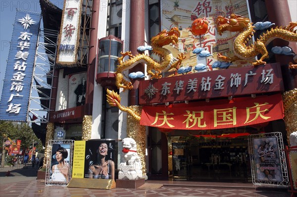 CHINA, Shanghai, Elaborate building entrance with colourful dragons above