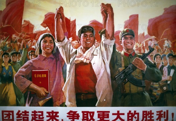 CHINA, Cultural Revolution, Communist propaganda poster with Maoist script.