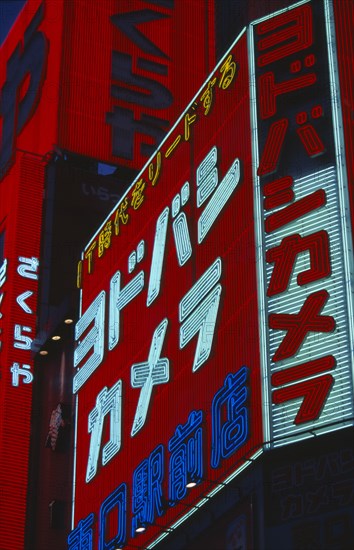 JAPAN, Honshu, Tokyo, Shinjuku. View of illuminated advertisement signs