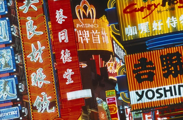 CHINA, Shanghai, Nanjing Road at night with illuminated neon signs.