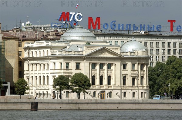 RUSSIA, St Petersburg, View of building with domed roof with the letters MTC on the roof of the building behind