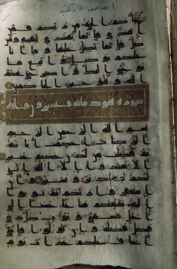 EGYPT, Cairo, Page of early Koran manuscript in the Egyptian National Library.