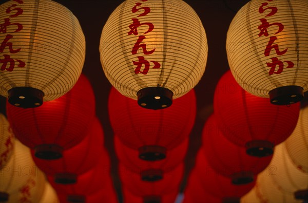 JAPAN, Detail, Lines of red and white lanterns advertising restaurant.