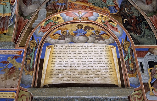 BULGARIA, Rila, "Fresco, Nativity Church, Rila Monastery."