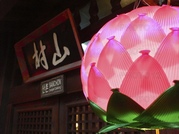 KOREA, South, Seoul, Insadong - lotus blossom lamp and sign for Sanchon restaurant