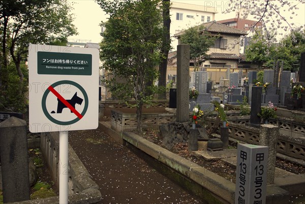 Japan, Tokyo, Nippori, sign in cemetary, remove dog waste from park, accompanying picture of dog and waste.