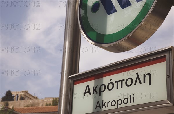 Athens, Attica, Greece. Acropolis. Metro sign with the Parthenon behind. Greece Greek Attica Athens Europe European Vacation Holiday Holidays Travel Destination Tourism Ellas Hellenic Acropolis Underground Station Sign Parthenon Atenas Athenes Destination Destinations Ellada History Historic Roundel Signs Display Posted Signage Southern Europe