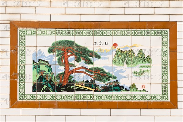 Ceramic tiled wall panel in Yuhu village near Lijiang. Photo : Mel Longhurst