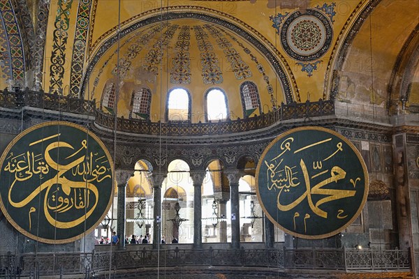 Turkey, Istanbul, Fatih  Sultanahmet  Haghia Sofia interior.