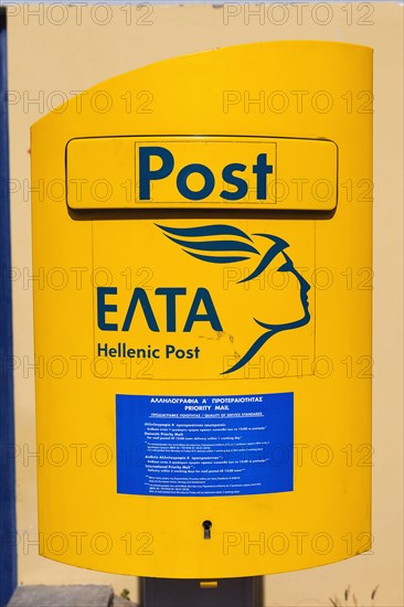 Greece, Attica, Athens, Greek post box. . 
Photo Mel Longhurst