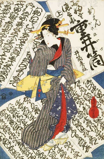 Courtesan, by Kunisada