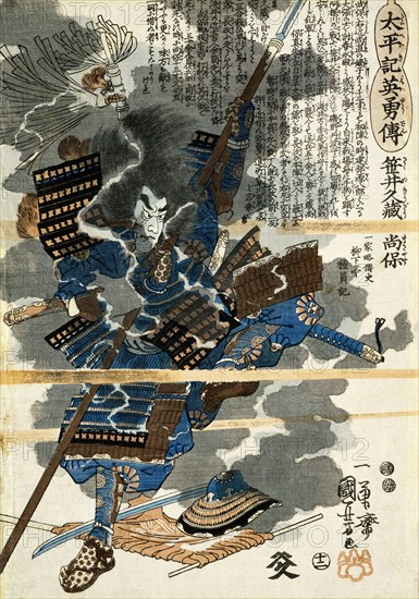 Death of Sasai Masayasu, by Utagawa Kuniyoshi. Japan, 19th century
