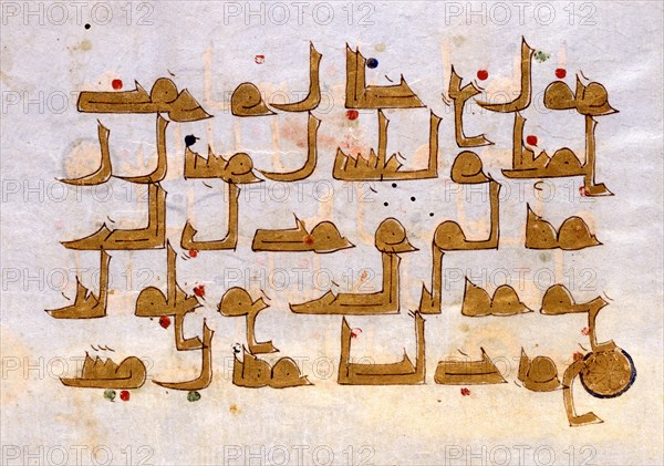 Kufic script. The Great Mosque Kairawan, Tunisia, 10th century