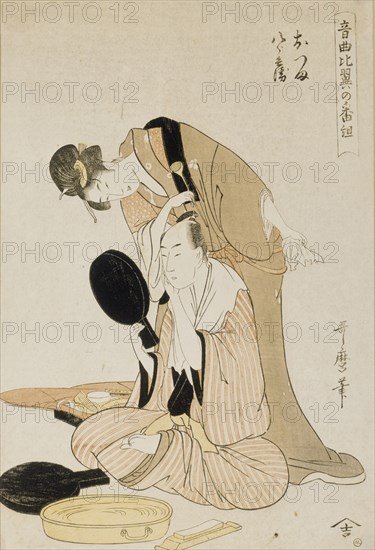 Otsuma and Hachirobe, by Kitagawa Utamaro. Japan, late 18th century