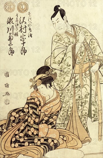 A Couple, by Katsukawa Shunso. Japan, 18th century