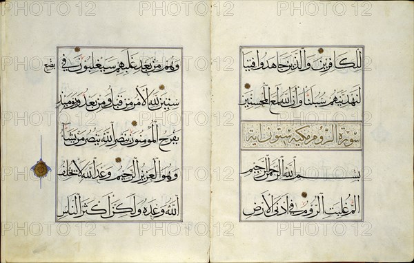 The Koran. Persia, 14th century