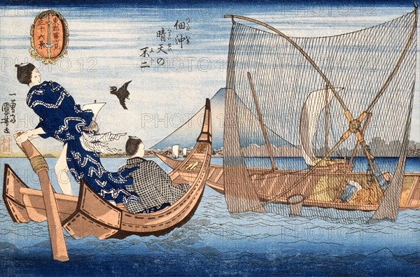 Fine view of Mount Fuji from Tsukudajima, by Utagawa Kuniyoshi. Japan, 19th century