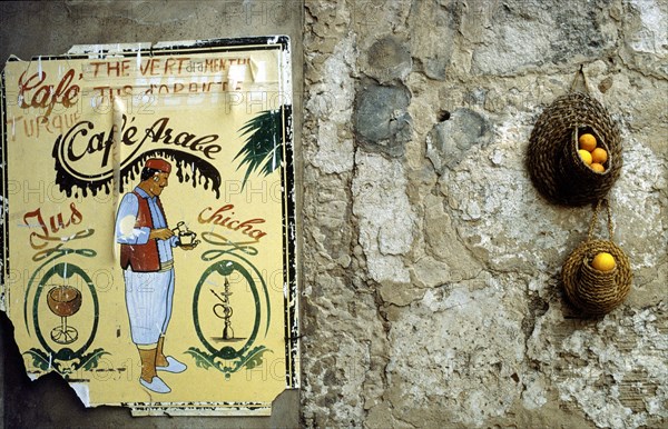 Café et jardin du musée de Sousse, en Tunisie