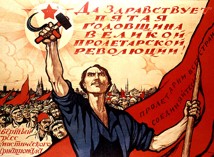 La révolution russe de 1917